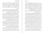 دانلود PDF کتاب اسفار کاتبان ابوتراب خسروی 📕-1