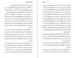 دانلود PDF کتاب اسفار کاتبان ابوتراب خسروی 📕-1