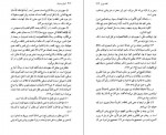 دانلود PDF کتاب اشراق و عرفان نصرالله پورجوادی 📕-1