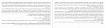 دانلود PDF کتاب اعترافات فرنی لنگتون محمد جوادی 📕-1