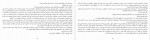 دانلود PDF کتاب اعترافات فرنی لنگتون محمد جوادی 📕-1