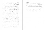 دانلود PDF کتاب الف آرش حجازی 📕-1