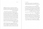 دانلود PDF کتاب الف آرش حجازی 📕-1