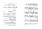 دانلود PDF کتاب انتظار مسیحا در آیین یهود حسین توفیقی 📕-1