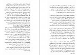 دانلود PDF کتاب انقلاب کوبا مهدی حقیقت خواه 📕-1