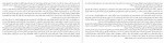 دانلود PDF کتاب اگنس گری رضا رضایی 📕-1