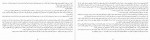 دانلود PDF کتاب اگنس گری رضا رضایی 📕-1