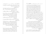 دانلود PDF کتاب باج لیلی کریمان 📕-1