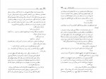 دانلود PDF کتاب باج لیلی کریمان 📕-1