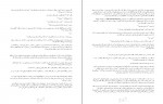 دانلود PDF کتاب بادبادک باز مهدی غبرائی 📕-1