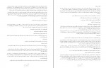دانلود PDF کتاب بادبادک باز مهدی غبرائی 📕-1