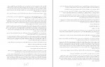 دانلود PDF کتاب بادبادک باز مهدی غبرائی 📕-1