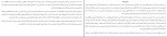 دانلود PDF کتاب باغبان و نجار مریم برومندی 📕-1