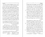 دانلود PDF کتاب بدایع الوقایع 2 زین الدین محمود واصفی 📕-1