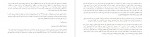 دانلود PDF کتاب برای یک روز دیگر زهره زاهدی 📕-1
