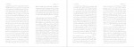 دانلود PDF کتاب بهشت گمشده شجاع الدین شفا 📕-1