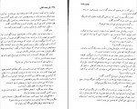 دانلود PDF کتاب بوته زار علی محمد افغانی 📕-1