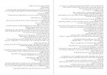 دانلود PDF کتاب بچه های اعماق مسعود نقره کار 📕-1