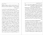 دانلود PDF کتاب بیست سال در ایران علی پیرنیا 📕-1