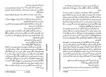 دانلود PDF کتاب بی خانمان فریدون معمار 📕-1
