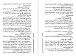 دانلود PDF کتاب بی خانمان فریدون معمار 📕-1