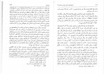 دانلود PDF کتاب تاریخ مؤسسات تمدنی جدید در ایران جلد 3 حسین محبوبی اردکانی 📕-1