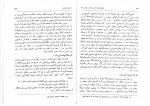 دانلود PDF کتاب تاریخ مؤسسات تمدنی جدید در ایران جلد 3 حسین محبوبی اردکانی 📕-1