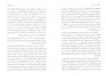 دانلود PDF کتاب تبعید و سلطنت محمدرضا آخوندزاده 📕-1