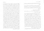 دانلود PDF کتاب تبعید و سلطنت محمدرضا آخوندزاده 📕-1