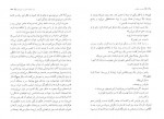 دانلود PDF کتاب تبعید و سلطنت محمدرضا آخوندزاده 📕-1