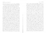 دانلود PDF کتاب تبعید و سلطنت محمدرضا آخوندزاده 📕-1