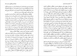 دانلود PDF کتاب تبیین پست مدرنیسم حسن پورسفیر 📕-1
