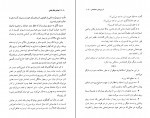 دانلود PDF کتاب تجسم شفا بخش علی اصغر شجاعی 📕-1