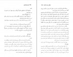 دانلود PDF کتاب تجسم شفا بخش علی اصغر شجاعی 📕-1