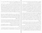 دانلود PDF کتاب ترور مارگارت تاچر زهره مهرنیا 📕-1