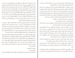 دانلود PDF کتاب ترور مارگارت تاچر زهره مهرنیا 📕-1