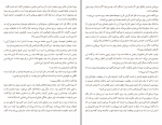 دانلود PDF کتاب ترور مارگارت تاچر زهره مهرنیا 📕-1