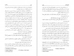 دانلود PDF کتاب ترکه مرد احمد میرعلایی 📕-1