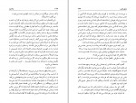 دانلود PDF کتاب ترکه مرد احمد میرعلایی 📕-1