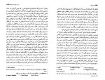 دانلود PDF کتاب تصویر کهنه بیتا کاظمی 📕-1