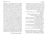 دانلود PDF کتاب تصویر کهنه بیتا کاظمی 📕-1