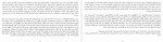 دانلود PDF کتاب تعمیر زنده ها نرجس برزگر 📕-1
