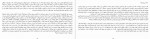 دانلود PDF کتاب تعمیر زنده ها نرجس برزگر 📕-1