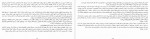 دانلود PDF کتاب تعمیر زنده ها نرجس برزگر 📕-1