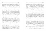 دانلود PDF کتاب تقاریر نجد علی موجانی 📕-1