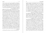 دانلود PDF کتاب تیم برتون بیژن اشتری 📕-1