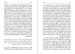 دانلود PDF کتاب تیم برتون بیژن اشتری 📕-1