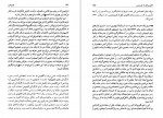 دانلود PDF کتاب تیم برتون بیژن اشتری 📕-1