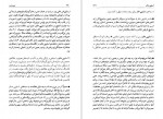 دانلود PDF کتاب تیم برتون بیژن اشتری 📕-1