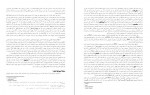 دانلود PDF کتاب جادوی واقعیت ریچارد داوکینز 📕-1
